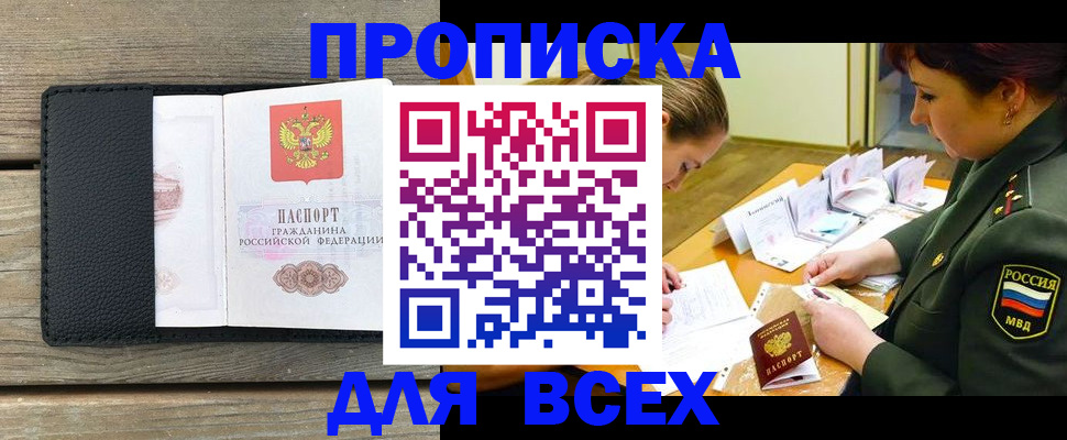 форма 3 в Бодайбо